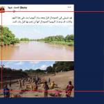 بوست غير دقيق 